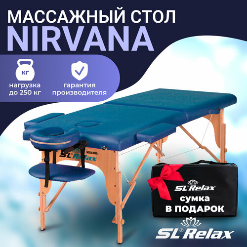     SL Relax Nirvana   -     , -, 