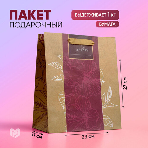 ���� ����� ���������� �Best wishes�, 23 � 27 � 11,5 ��, ������ �� 155 ���