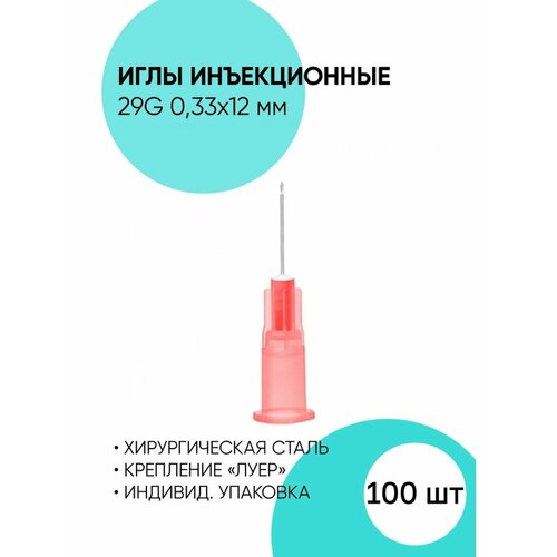 ���� ���� 29G 0,33*12 ��, ������������ ����������� ����������, ������ �� 879 ���