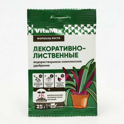    -, VitaMix, 25 , 4 .,   294 