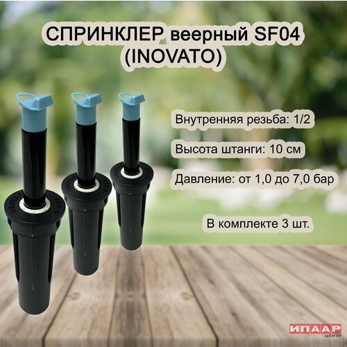 ���� ��������� ������� SF04 (��������� ������ 10 ��), ��������� ��������� �1/2