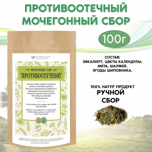 ���� ���������� ���� ���������������, 100 ��, ������ �� 550 ���