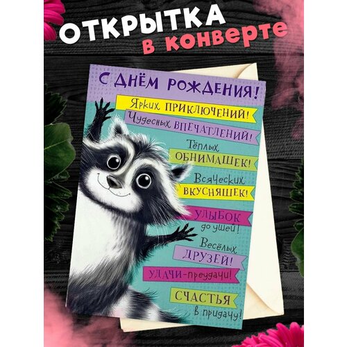 ���� �������� �6 � �������� � ���� ��������! ��������������� ��������, ������ �� 273 ���