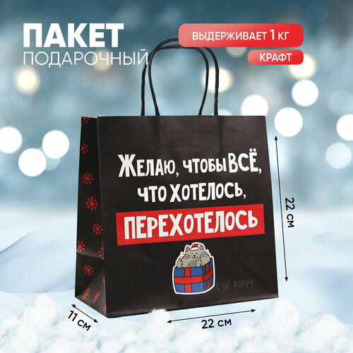 ���� ����� ���������� ������ �� ���������, 22 � 22 � 11 ��, ����� ���, ������ �� 193 ���