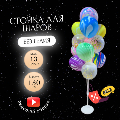 ���� ��������� ��� ��������� �����. ������ 130 ��, 13 �����, ������ �� 305 ���