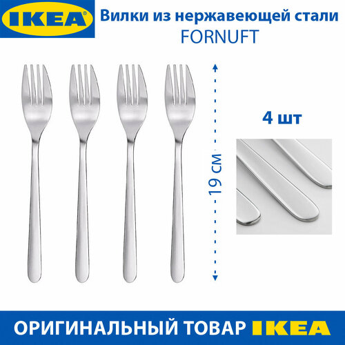   IKEA FORNUFT (),   , 19 , 4 ,   969 