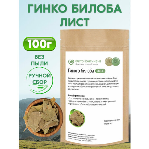 ���� ������ ������ (������), 100 ��, ������ �� 450 ���