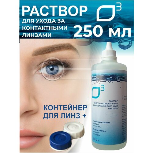 ���� ������������� ������� ��� ���������� ���� � �����������, 250 �� �3, ������ �� 380 ���