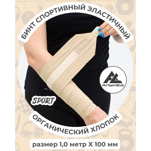 ���� ���� ���������� ���������� �������������� ������������ ������, ��� ��������, ������� �Velcro� 1,0 �*100��, � ��������, �������, ������, ������ �� 389 ���