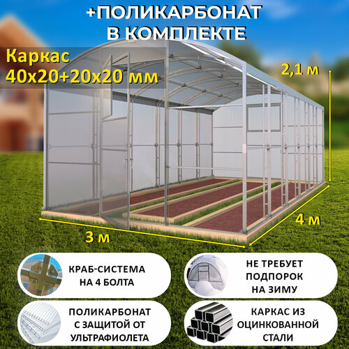    (  ) 3  4 ,   4020+20x20  -  ,   43000 