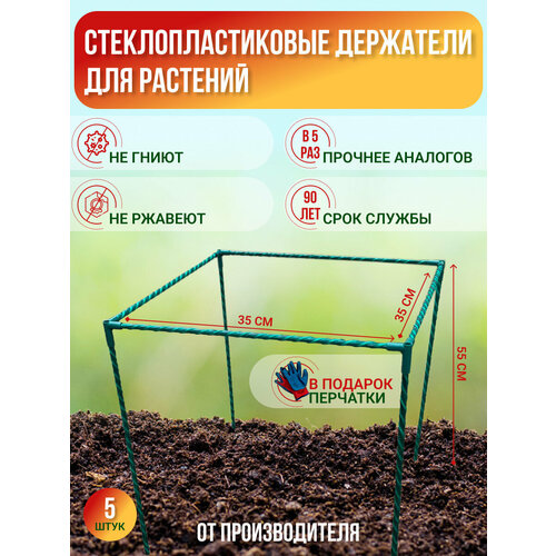 ���� ����������� �������������� (�����������������) 35*35��. ����� �����-55��. ��-5��. ������������-������., ������ �� 3357 ���