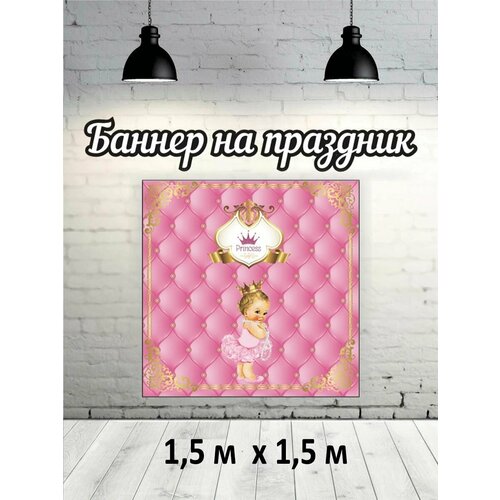 ���� ��������, ������ �� ����� ����, �������� �������, �������� 1,5�, ������ �� 985 ���