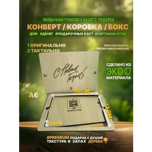 ���� ���������� ���������� ������� ������� / A6 18�13�� �13, ������ �� 480 ���