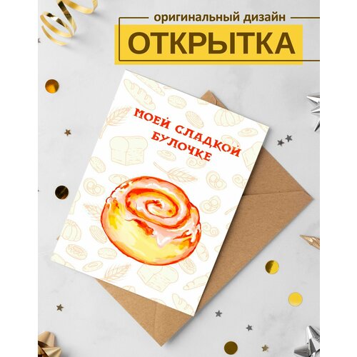 ���� �������� 