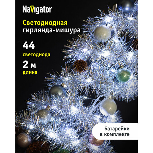   Navigator 95 042 NGF-D043     , 2    -     , -, 