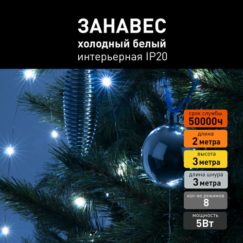 ���� �������� ������� Eurosvet ���� 200-004 ����� ����, IP20, 2�3 �����, 8 �������, ������ �� 1120 ���