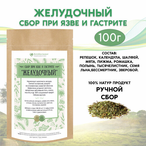 ���� ���� ��� ���� � �������� �����������, 100 ��, ������ �� 550 ���