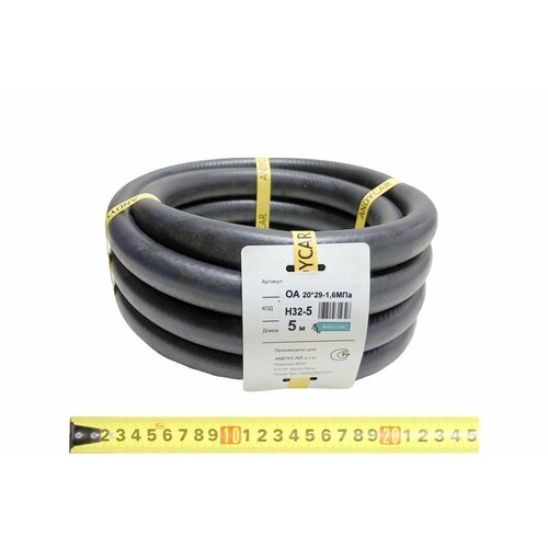 ���� ����� ��������� 3-� ������� ����������������� ���� 10362-2017 (20�29 ��; 16 ���; ����� 5 �) Andycar H32-5, ������ �� 2688 ���