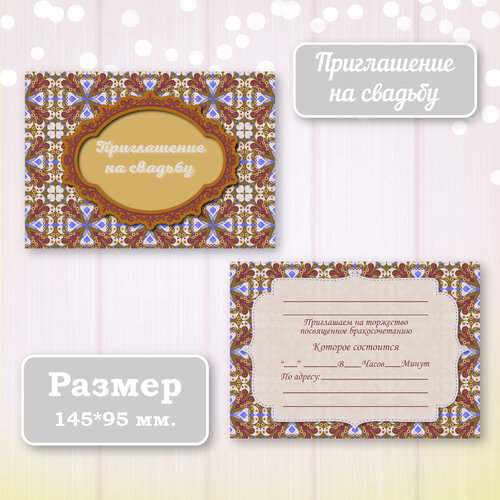 ���� ��������� ����������� ������ ������ � ���������� ����������, 10 ��., ������ �� 350 ���