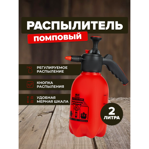 ���� ����������� �������� (2 �����) AVS CW-02, ������ �� 912 ���