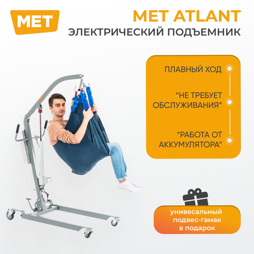         MET ATLANT B     -     , -, 