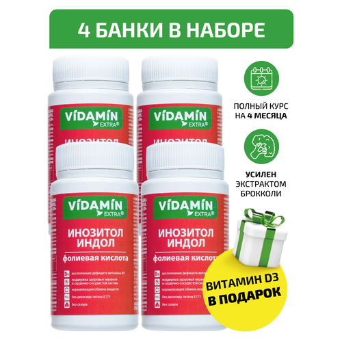  ,  3 ,   VIDAMIN EXTRA    . 120 (4*30) ,   3190 