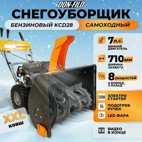 ���� ������������ ���������� ���������� DON-FILD KCD28 / ������������� ����������, ������ �� 81105 ���