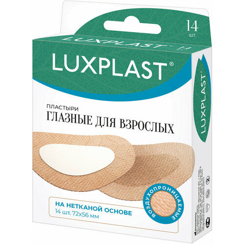 ���� �������� LUXPLAST ������� ��� �������� �� �������� ������ (72 x 56 ��) - 14 ��, ������ �� 362 ���