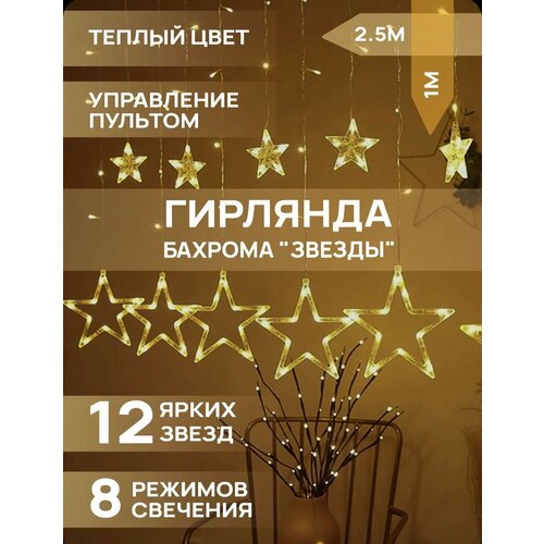 ���� ������� ������ / ��������-����� / ���������� ��������� �� ���� 250�100 ��, ����� (�����) �� GadFamily, ������ �� 790 ���