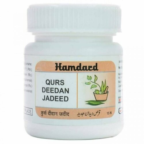 ���� ����� ������ (Qurs Deedan Jadeed) Hamdard, 15 ���., ������ �� 265 ���
