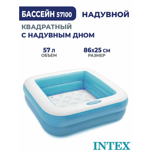     Intex  868625 57100 ()   -     , -, 