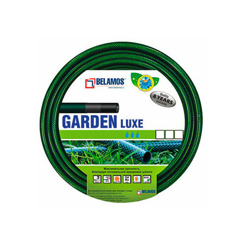  BELAMOS    BELAMOS 'GARDEN LUXE' 3/4' ( 20 )   -     , -, 