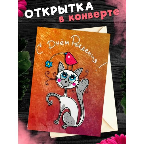 ���� �������� � �������� � ���� ��������! ��������������� �������� �6, ������ �� 281 ���