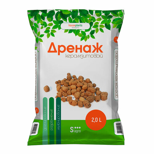 ���� ������ House plants �������� 2 �, ������ �� 295 ���