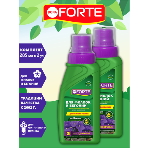   Bona Forte       285 . x 2 .   -     , -, 