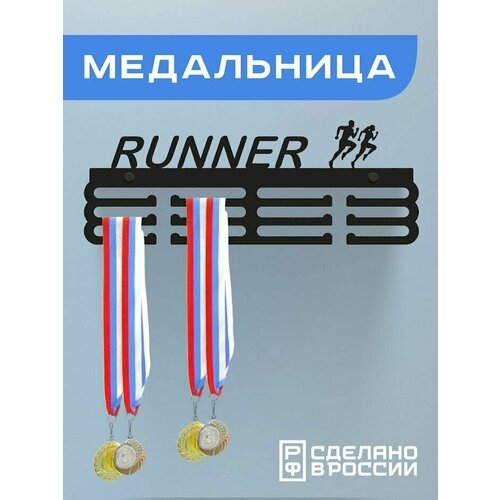 ���� ���������� RUNNER, ��������� ��� ������� ���, ������ �� 1080 ���