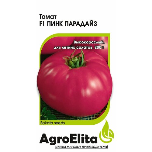      F1, 5, AgroElita, Sakata   -     , -, 