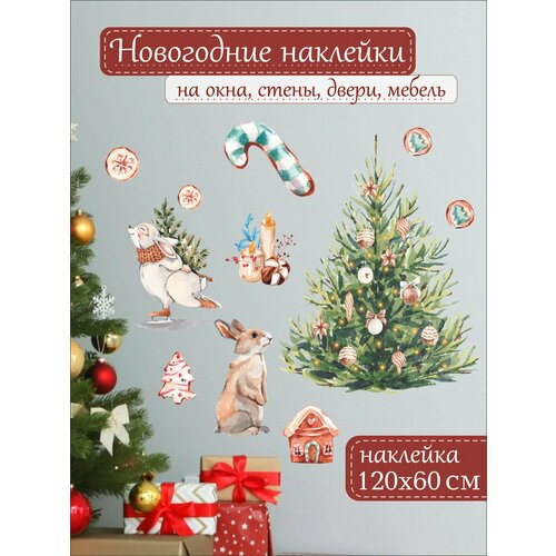 ���� ���������� ����������� ��������� �������� �� ����, �����, �����, ������, ������ 60�120 ��, ������ �� 940 ���