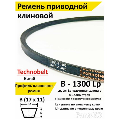     1300 LP  Technobelt ()1300   -     , -, 