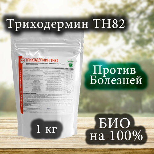    82.       , 1  Planteco,   1478 