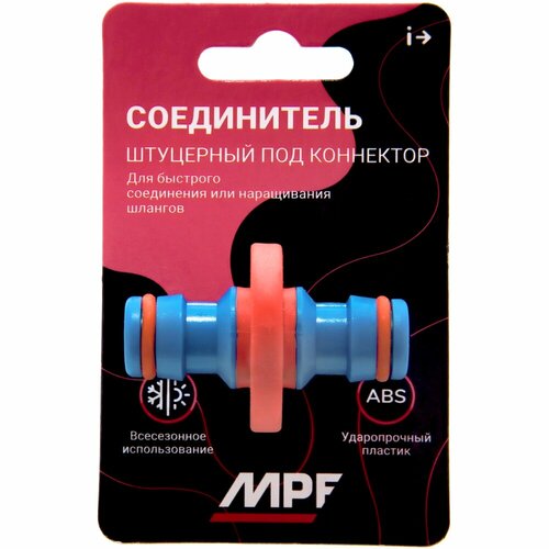       MPF, MP-   -     , -, 