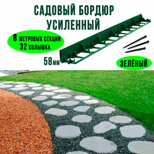 ���� ������ ������������ ������� ����������� ������ 58 �� + 32 �������, 1 � 0.08 � 0.058 �, �������, ������ �� 3910 ���