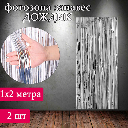 ���� ������ ������� ��� �������� ��������������� ����� 2 �� /�������� ��� �������� /������� ������ ��� ��������, �������, ����� 2 ��, ������ �� 360 ���