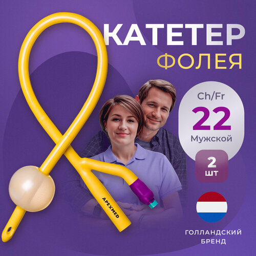 ���� ������� ����� ������������� Apexmed �������, Ch/Fr 22, �����������, 2 ��, �����������, ������ �� 383 ���