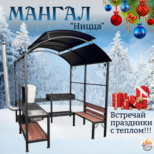 ���� ������ ��� ���� � ������ Kovmangal ����� 220 � 190 � 190��, ������ �� 70000 ���