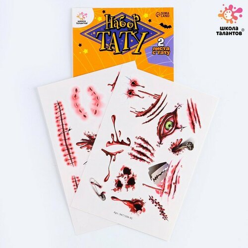 ���� ����� ���� ��������-�����, ������ �� 228 ���