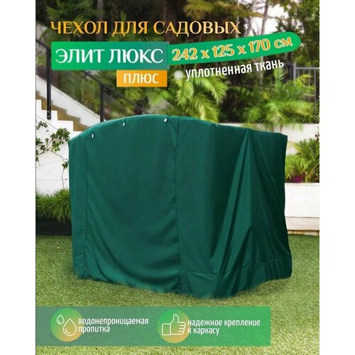        (242125170 ) ,   4353 