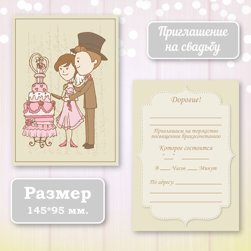 ���� ��������� ����������� ������ ������ � ���������� ����������, 10 ��., ������ �� 350 ���