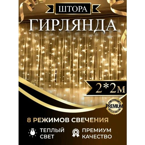 ���� �������� SOFA_DI ������������ ����� 2x2 �����, ���� ������ ����� / �������� ����������/ �������� ���������/ 120 ��������, ������ �� 560 ���