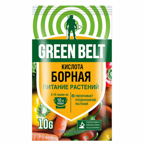     Green Belt 10 ,   390 